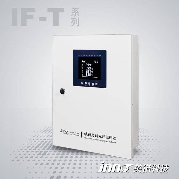 福州英诺科技荣膺2020“最具竞争力变压器配件十大供应商”