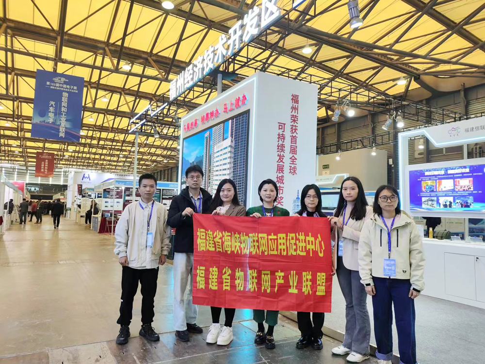 英诺科技亮相第102届中国电子展