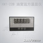 XMT-22B 数字式温度显示调节仪